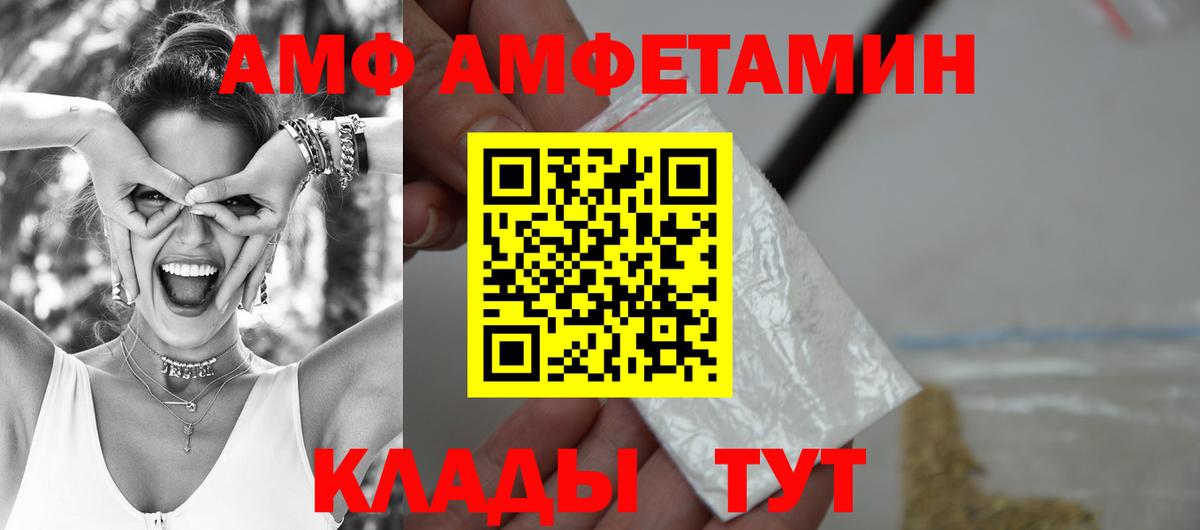 A-PVP Казань