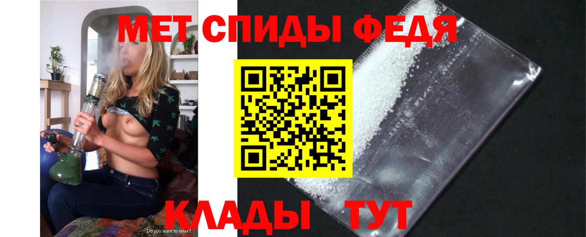 Казань  Amphetamine 98%  Вход с VPN 