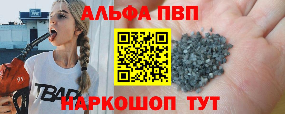 Казань  А ПВП VHQ  Вход с VPN 