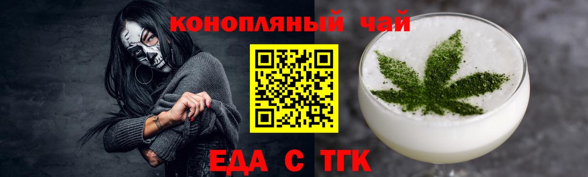Казань  Canna-Cookies марихуана  Вход с VPN 