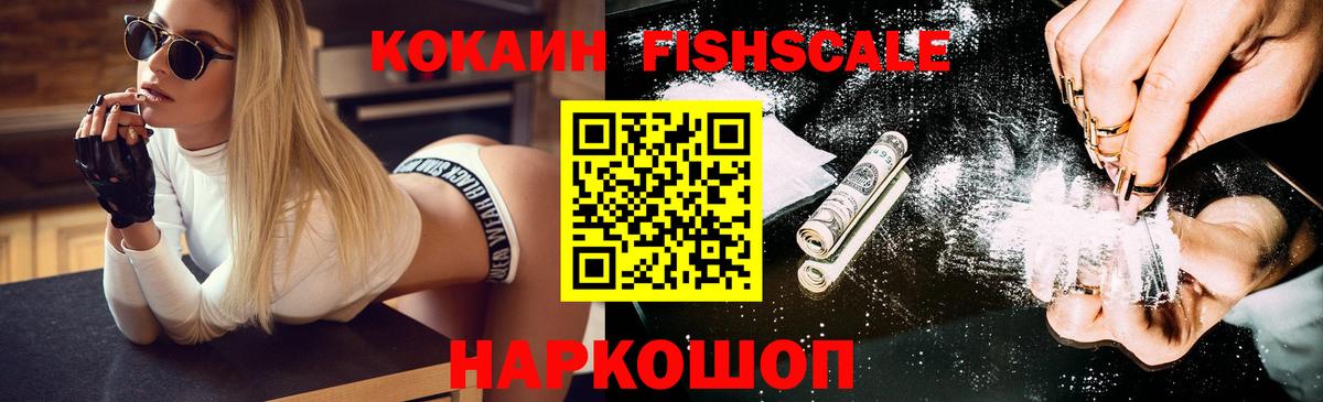 Кокаин 97%  COCAIN  COCAIN 99%  Казань  Вход с VPN 