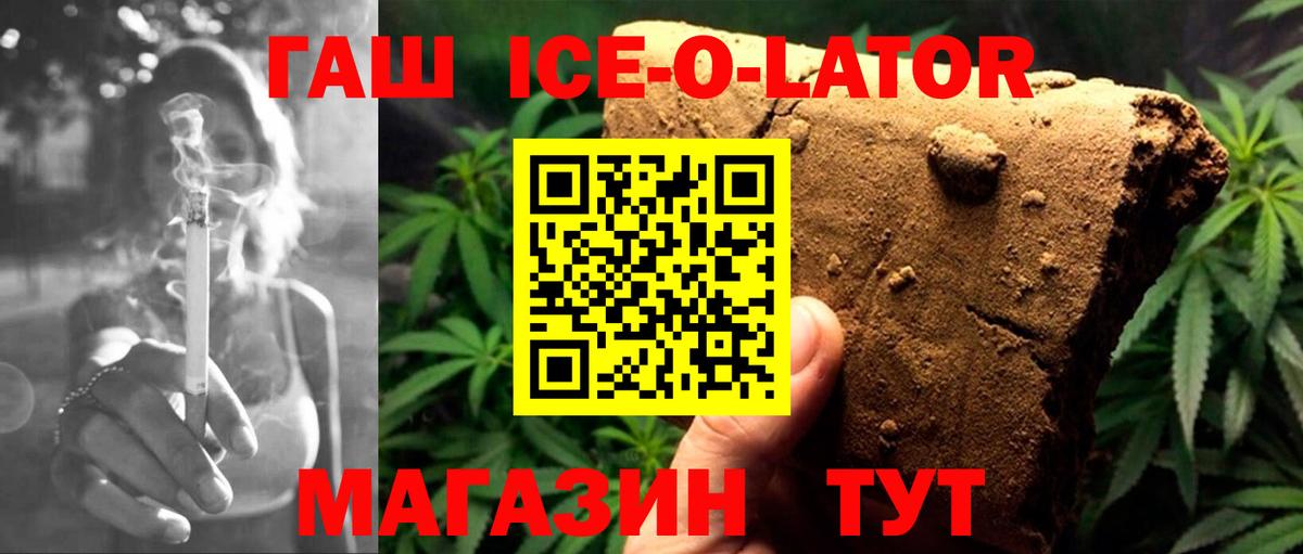 Казань  ГАШИШ AMNESIA HAZE  Вход с VPN 