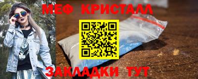 меф Краснознаменск