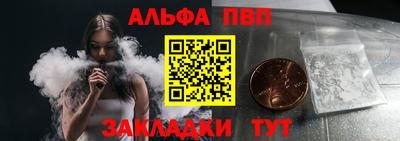 меф Краснознаменск