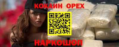 PSILOCYBIN Сосновый Бор