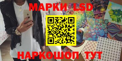 меф Сочи