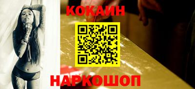 меф Краснознаменск