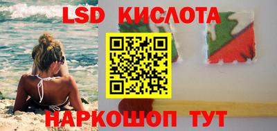 меф Краснознаменск