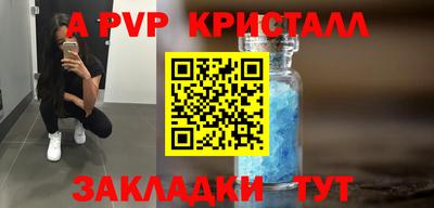меф Краснознаменск
