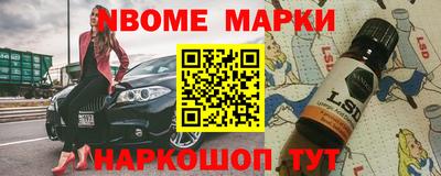 меф Краснознаменск