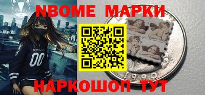 круглые Краснокаменск
