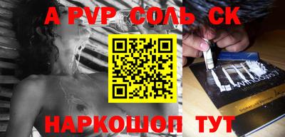 каннабис Сосновоборск