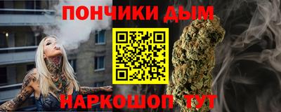 круглые Краснокаменск