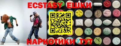 PSILOCYBIN Сосновый Бор
