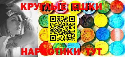 ECSTASY Краснодар
