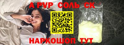 круглые Краснокаменск