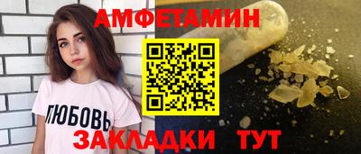 круглые Краснокаменск