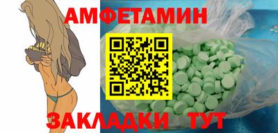 меф Сочи