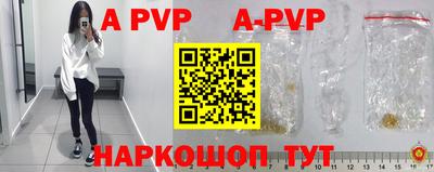 круглые Краснокаменск