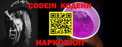 меф Краснознаменск