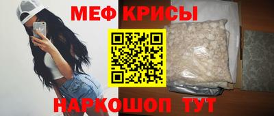 круглые Краснокаменск