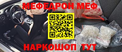 круглые Краснокаменск