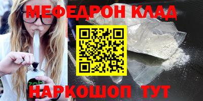 PSILOCYBIN Сосновый Бор