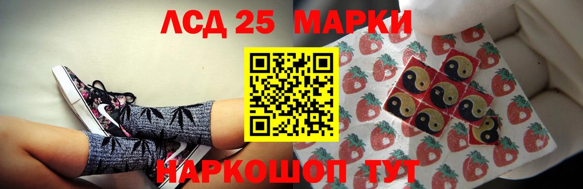 LSD-25 экстази ecstasy  ЛСД экстази ecstasy  Казань  Вход с VPN 