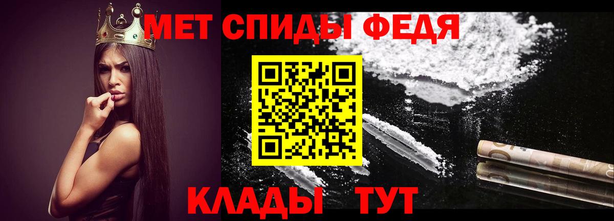 Первитин винт  Вход с VPN  Казань  Первитин винт 
