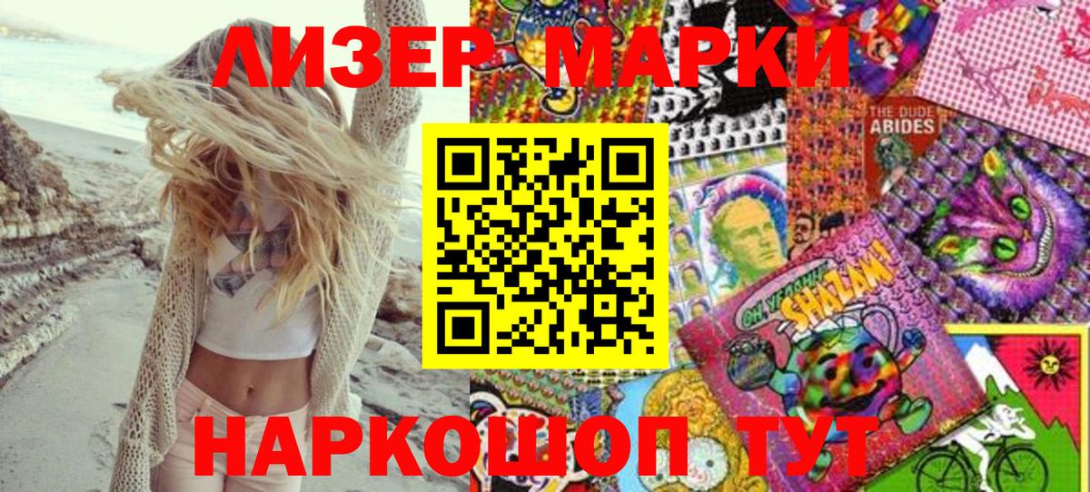 ГАШ  Кокаин  Alpha PVP СК   Как найти закладки?  Казань  Бошки Шишки  МДМА  Вход с VPN  Меф  